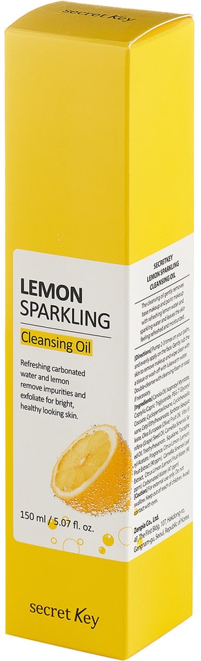 Масло гидрофильное Secret Key Lemon Sparkling 150мл
