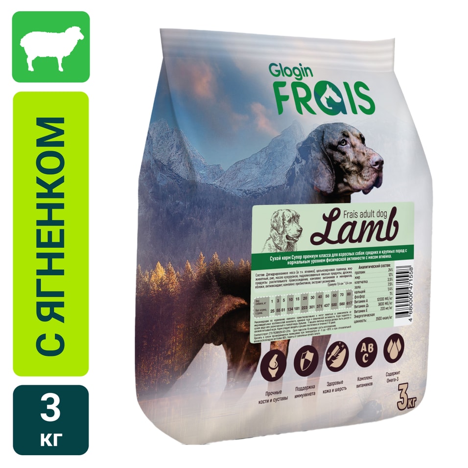 Сухой корм для собак Frais Adulte Dog Lamb для средних и крупных пород с мясом ягненка 3кг