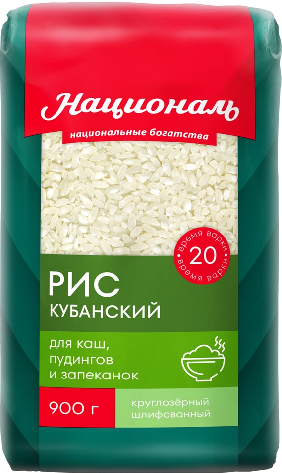 Рис Националь Кубанский 900г - Vprokru Перекрёсток 139₽