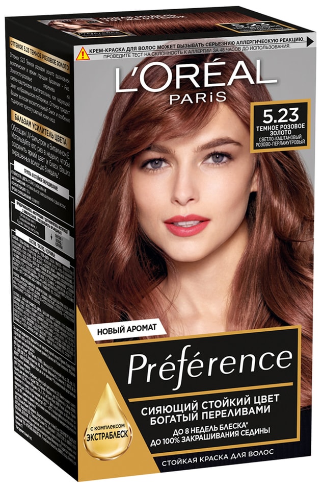 Крем-краска для волос Loreal Paris Preference 5.23 Темное розовое золото