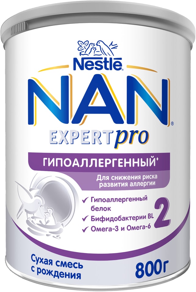 Смесь NAN 2 OPTIPRO HA молочная 800г. Доставим до двери!