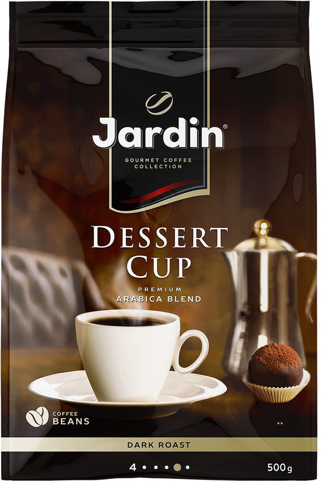 Кофе в зернах Jardin Dessert Cup 500г 1073₽