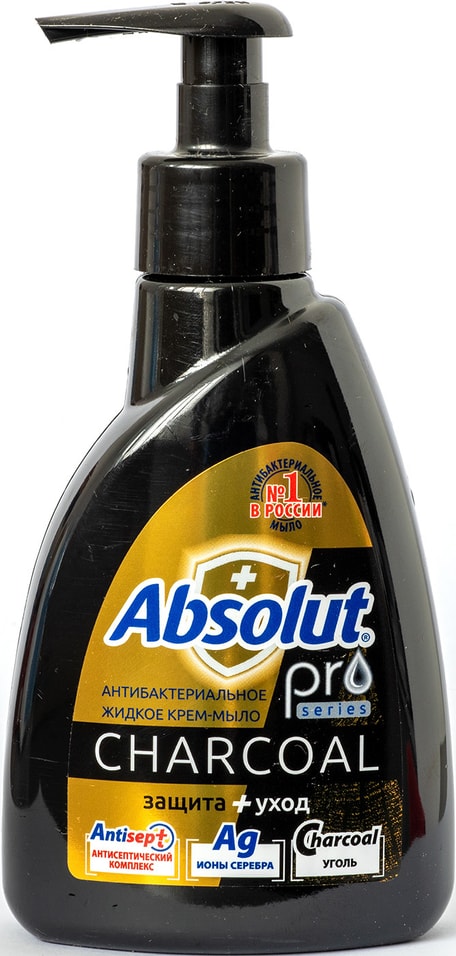 Мыло жидкое Absolut Pro Серебро + Уголь 250г