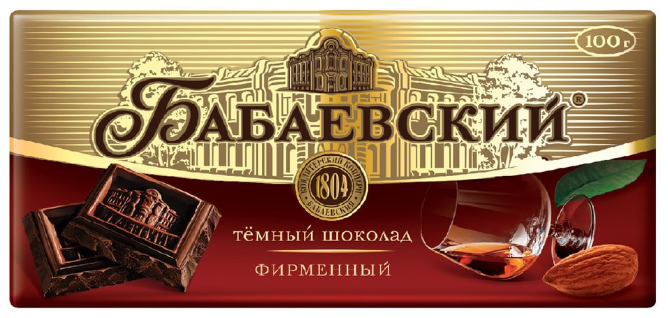 Шоколад Бабаевский Темный фирменный 100г
