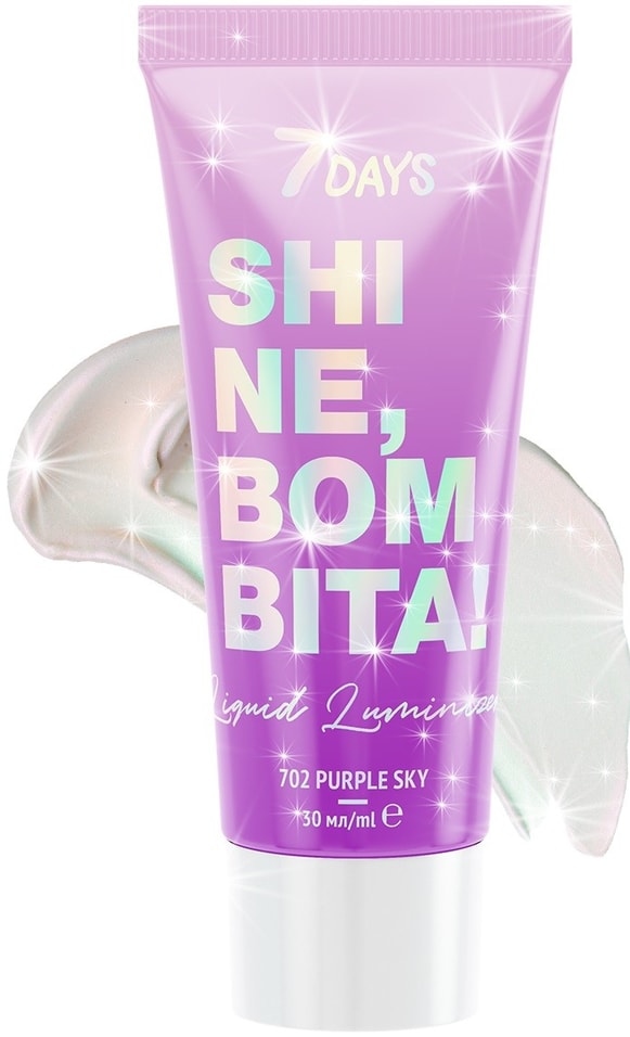 Люминайзер для лица и тела 7DAYS Shine bombita 702 Purple sky 30мл