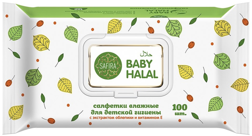 Салфетки влажные Safira для детской гигиены c экстрактом облепихи и витамином Е 100шт