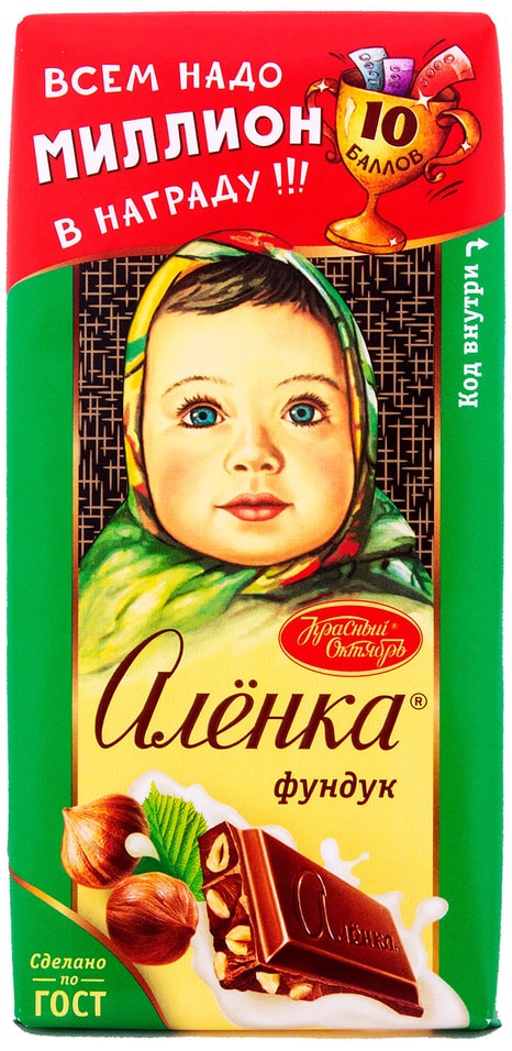 Шоколад Аленка Молочный с фундуком 90г