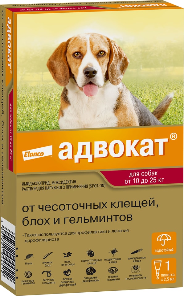 Антипаразитарный препарат для собак Bayer Адвокат 10-25кг 1 пипетка*2.5мл