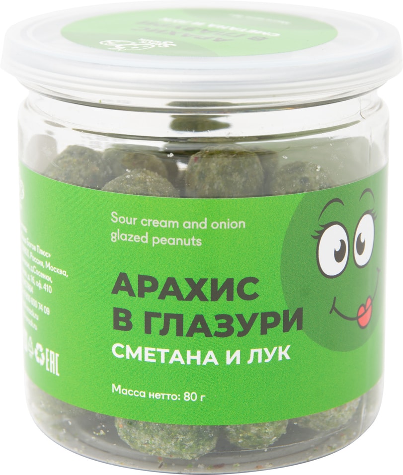Арахис Snack Snack в глазури сметана и лук 80г