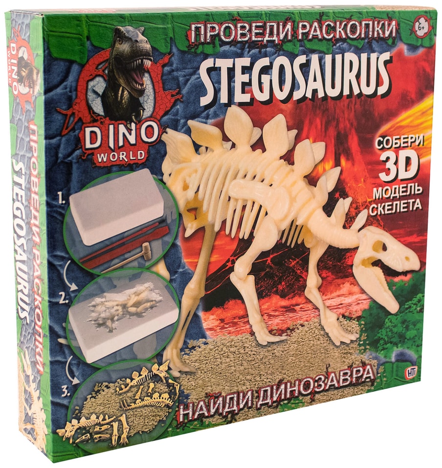 Игровой набор Dino World Проведи раскопки найди динозавра Стегозавр 459₽