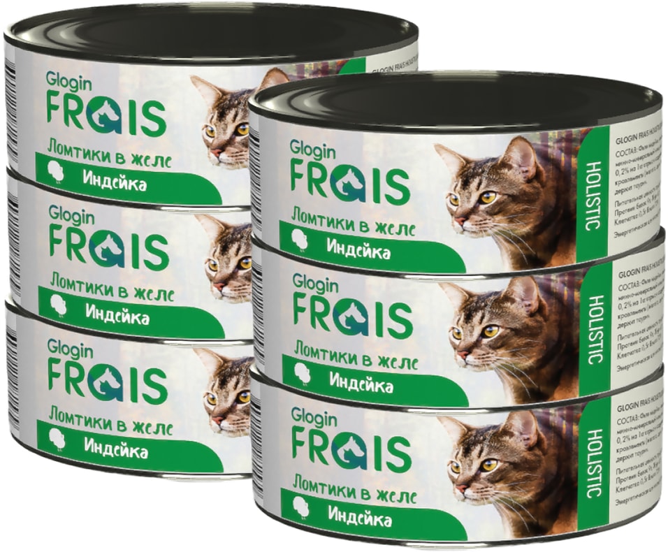 Влажный корм для кошек Frais Holistic Cat ломтики в желе индейка 100г (упаковка 6 шт.)