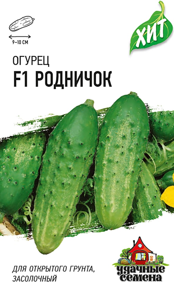 Семена Удачные семена Огурец Родничок F1 0.3г от Vprok.ru