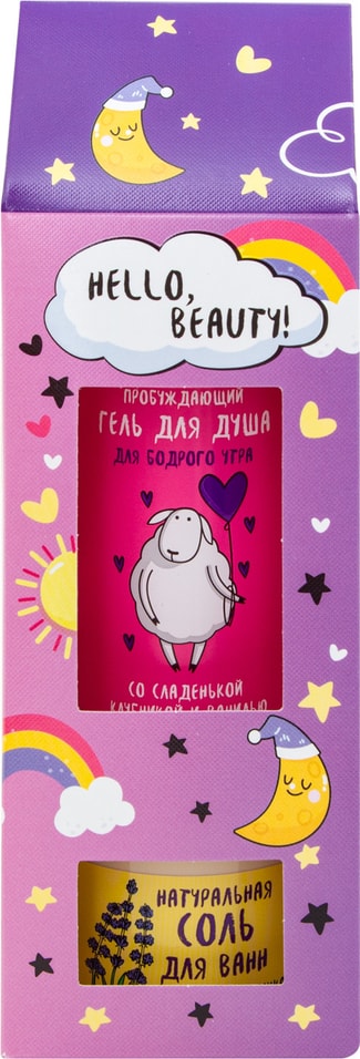 Подарочный набор Hello Beauty Соль для ванн успокаивающая Lavender Anti-stress 150г Гель для душа Hello sweety 200мл