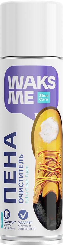 Пена-очиститель для обуви WaksMe Extra Clean Foam 250мл