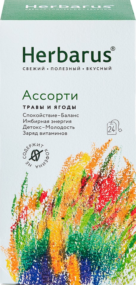 Напиток чайный Herbarus Ассорти 24*1.8г от Vprok.ru