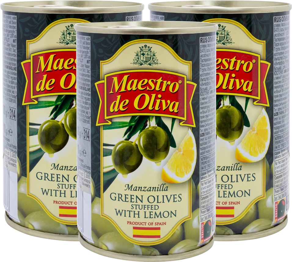 Оливки Maestro de Oliva с лимоном 300г (упаковка 3 шт.)