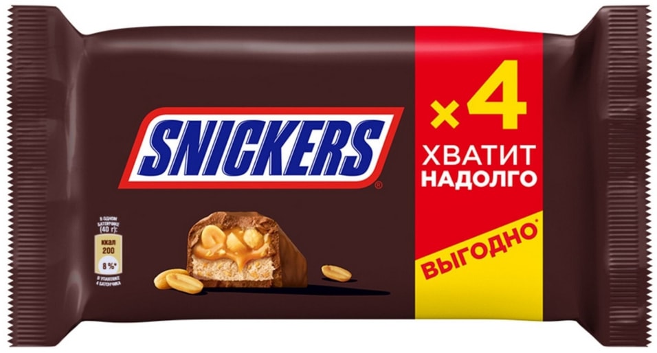 Шоколадный батончик Snickers Мультипак 440гс доставкой 171₽