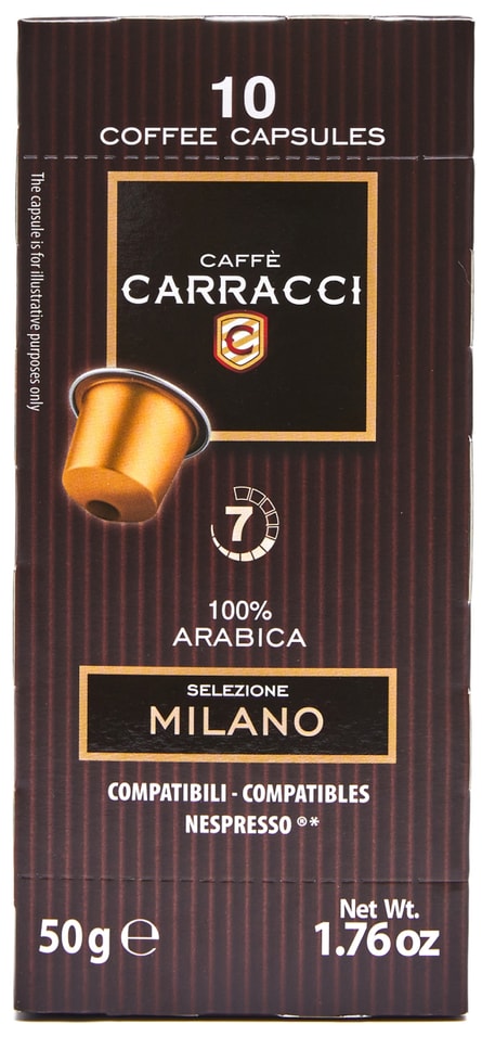Кофе в капсулах Carracci Milano 10шт
