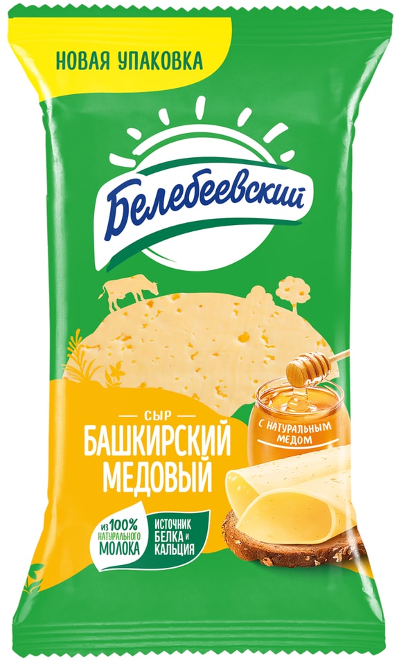 Сыр Белебеевский Башкирский медовый 50% 190г