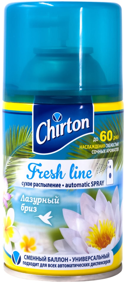 Сменный баллон Chirton Фреш Лайн Лазурный Бриз 325₽