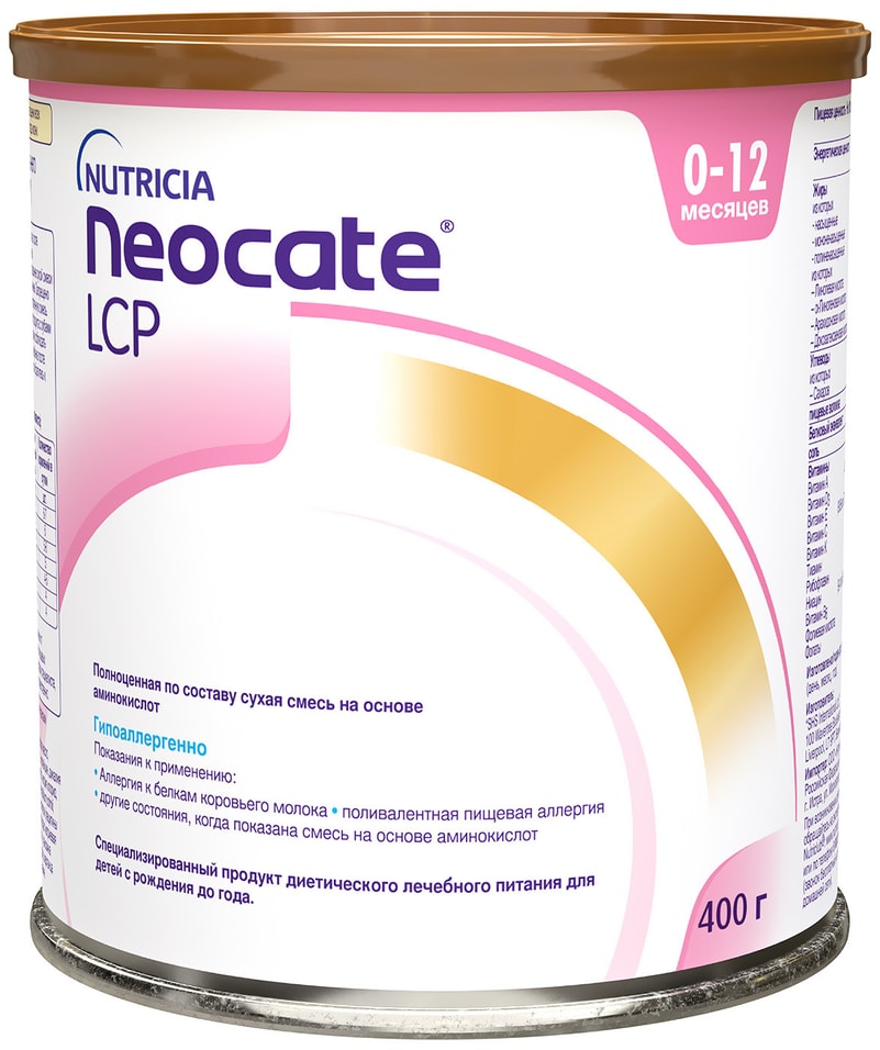 Смесь Neocate LCP на основе аминокислот 400г