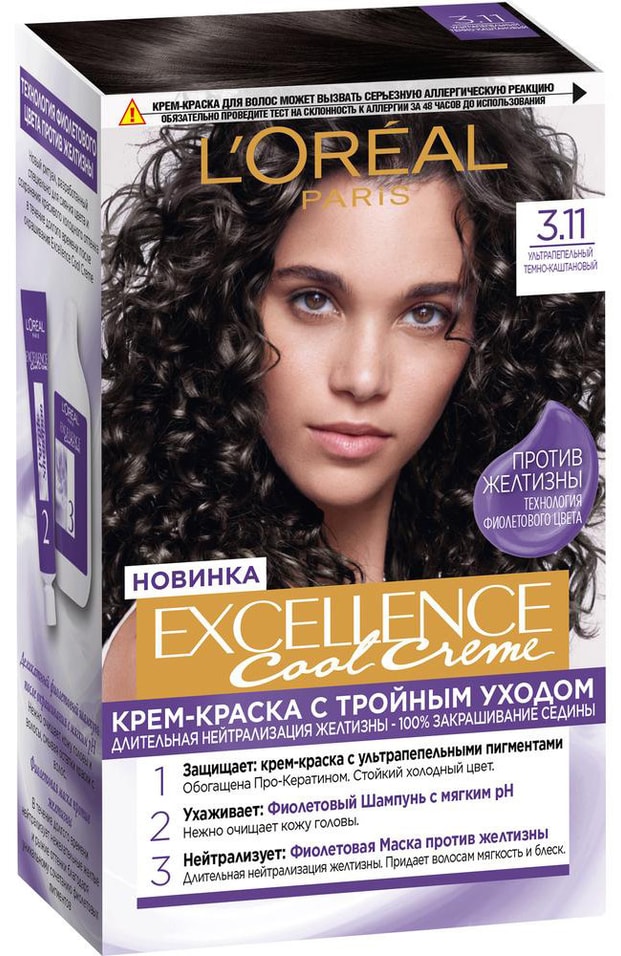 Отзывы о Креме-краске для волос Loreal Paris Excellence Cool Creme 3.11 Ультрапепельный темно-каштановый