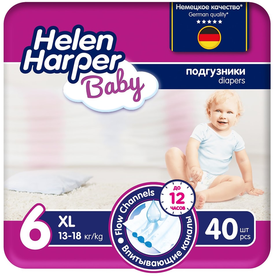 Детские подгузники Helen Harper Baby 6 13-18кг 40шт 828₽