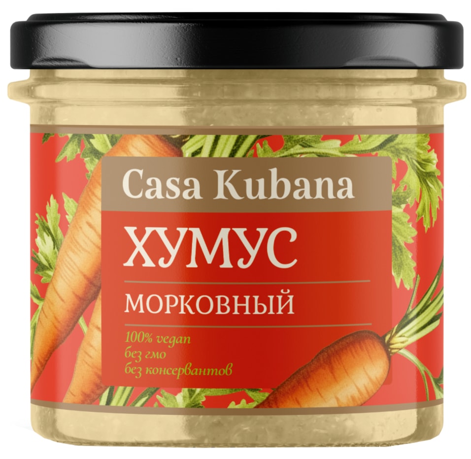 Хумус Casa Kubana Морковный 90г - Vprok.ru Перекрёсток