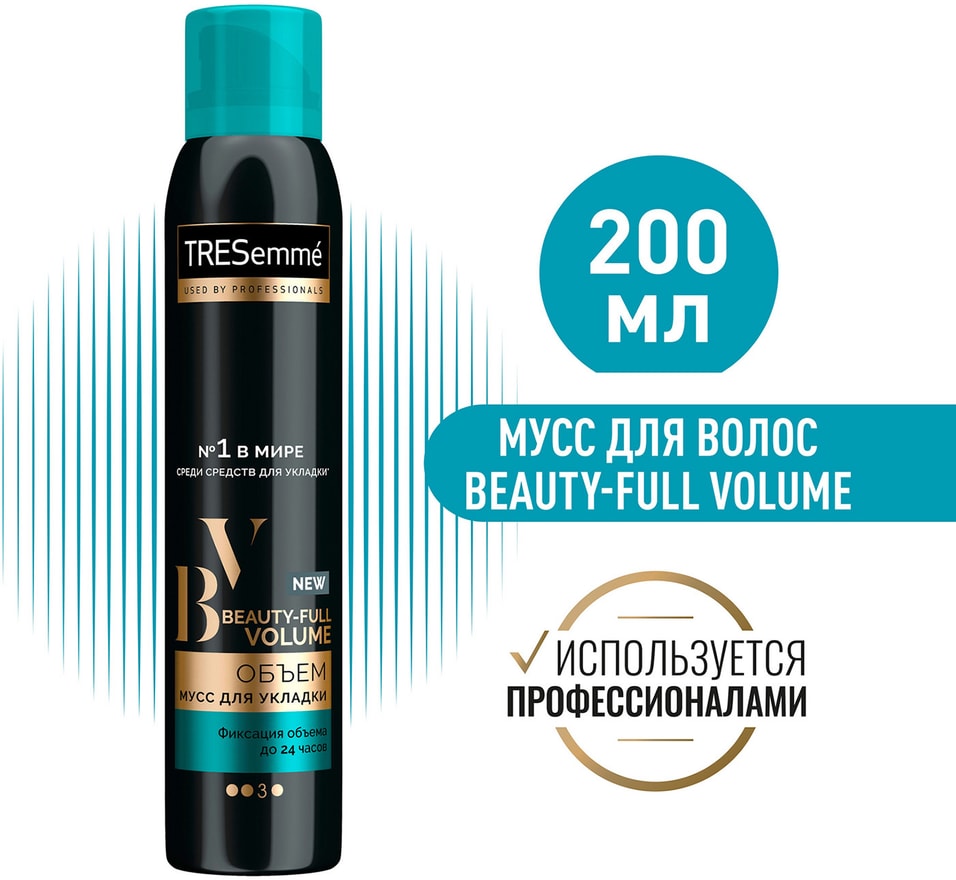 Мусс для укладки волос TRESemme Beauty-Full Volume 200мл от Vprok.ru