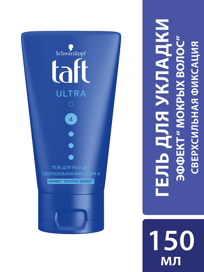 Гель для укладки волос Taft Ultra Эффект мокрых волос Сверхсильная фиксация 4 150мл от Vprok.ru
