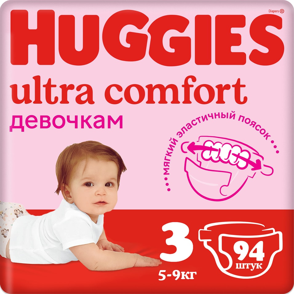 Подгузники Huggies Ultra Comfort для девочек 5-9кг 3 размер 94 шт