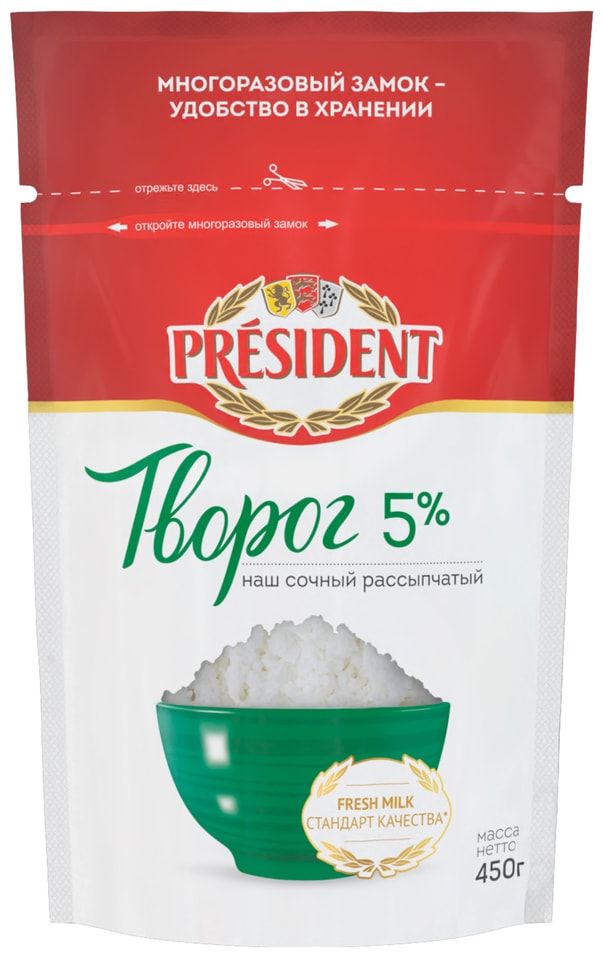 Творог President рассыпчатый 5% 450г. Доставим до двери!