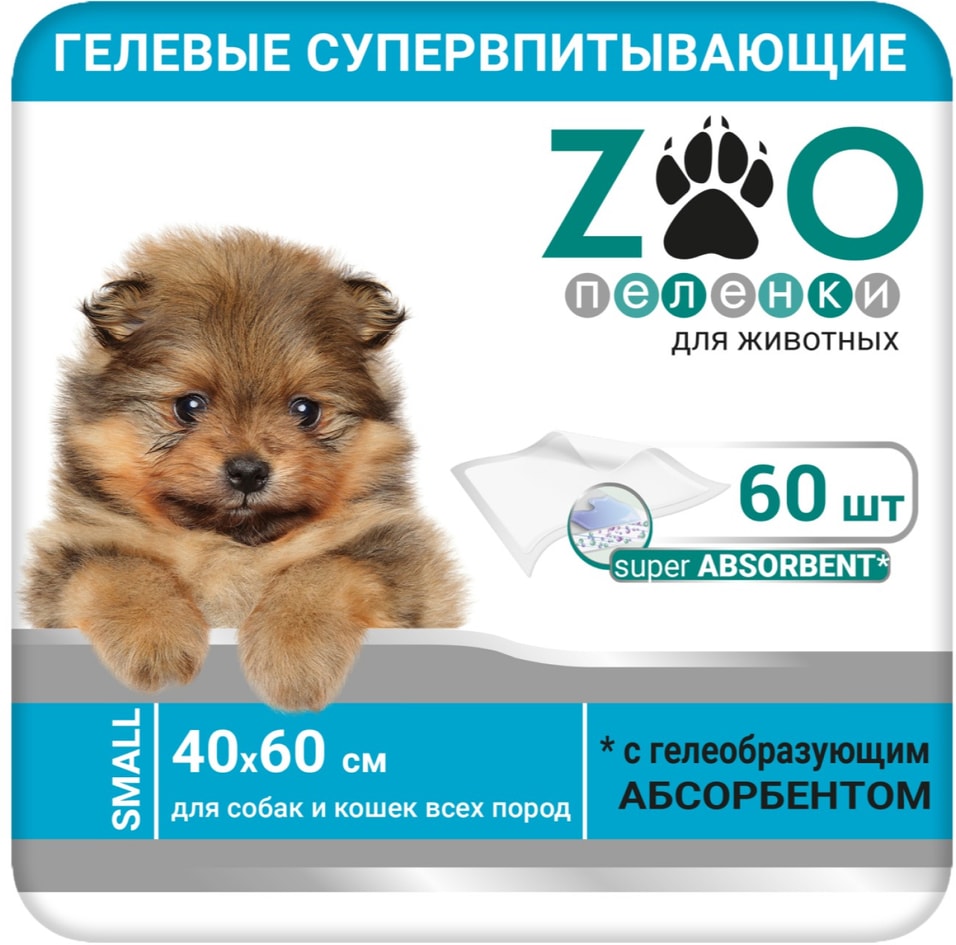 Пеленки для животных Zoo впитывающие одноразовые 4060см 60шт 675₽