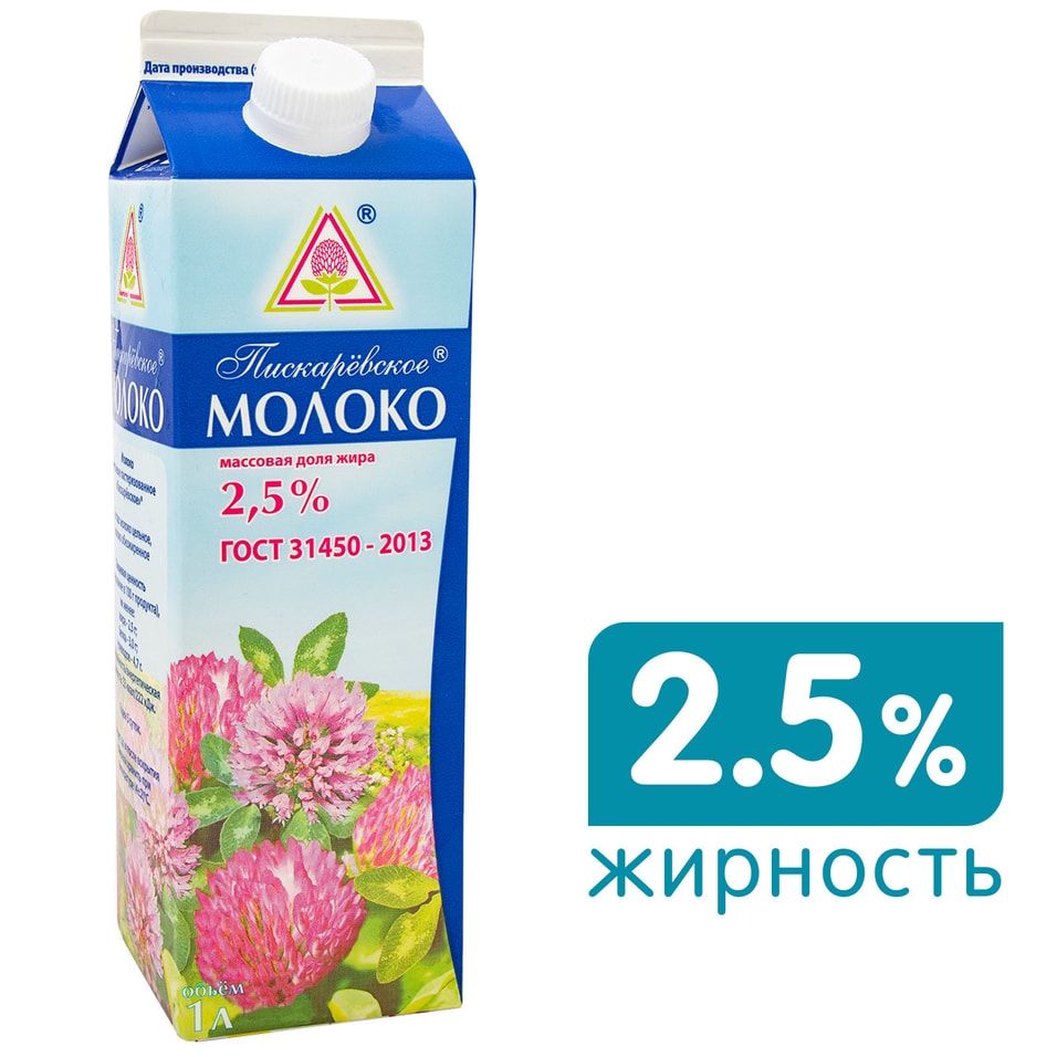 Молоко Пискаревское пастеризованное 2.5% 1л