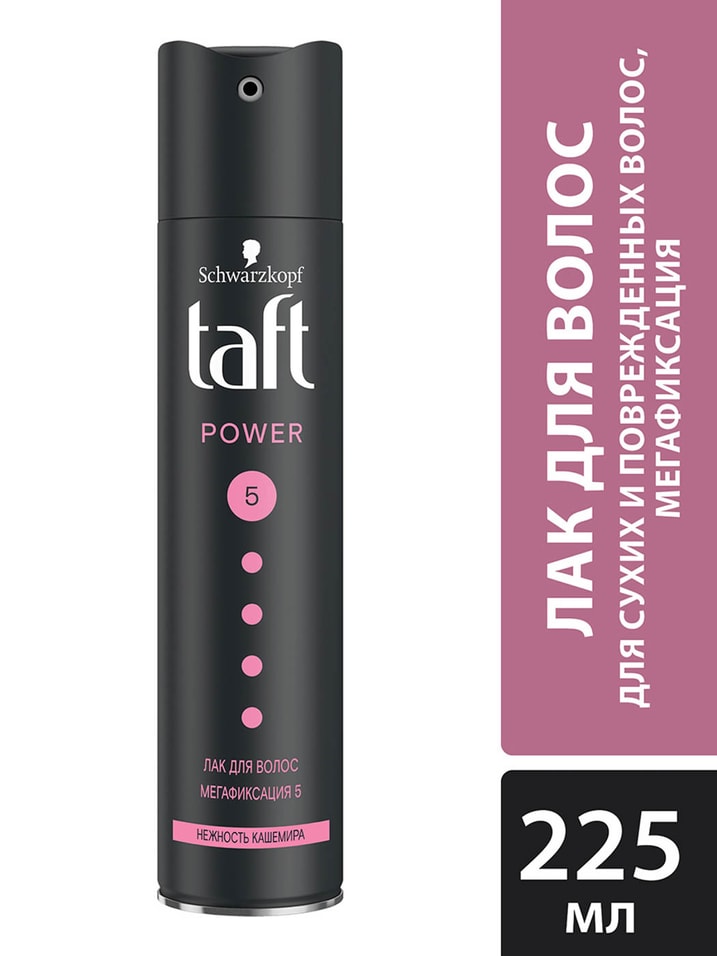 Лак для укладки волос Taft Power мягкость кашемира для сухих и поврежденных волос Мегафиксация 5 225мл