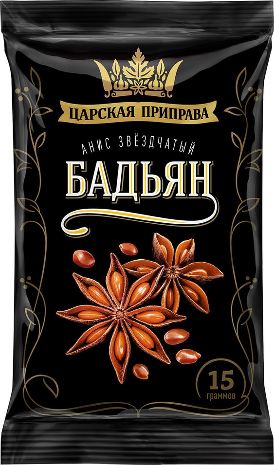 Бадьян Царская приправа 15г - Vprok.ru Перекрёсток