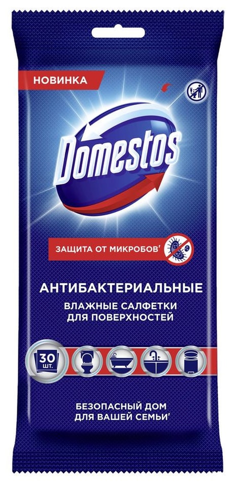 Салфетки влажные Domestos Антибактериальные для очищения поверхностей 30шт 259₽