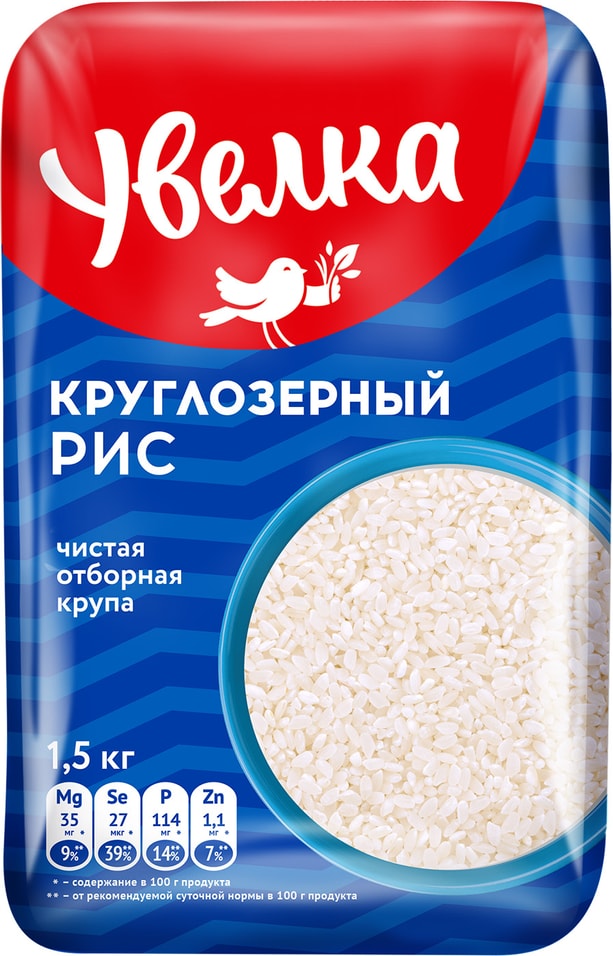Рис Увелка круглозерный 1.5кг