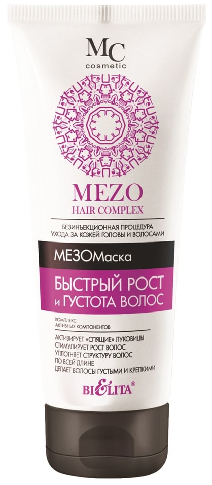 Отзывы о Мезомаске для волос BiElita Mezo Hair Complex Быстрый рост и густота волос 200мл