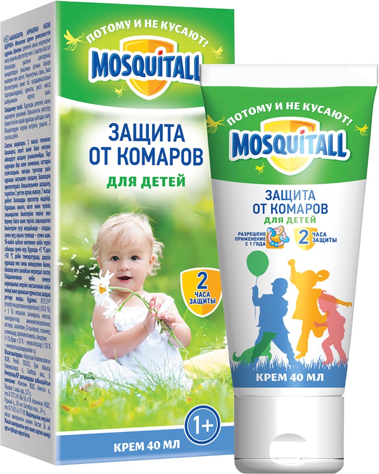 Крем детский Mosquitall Нежная защита от комаров 40мл