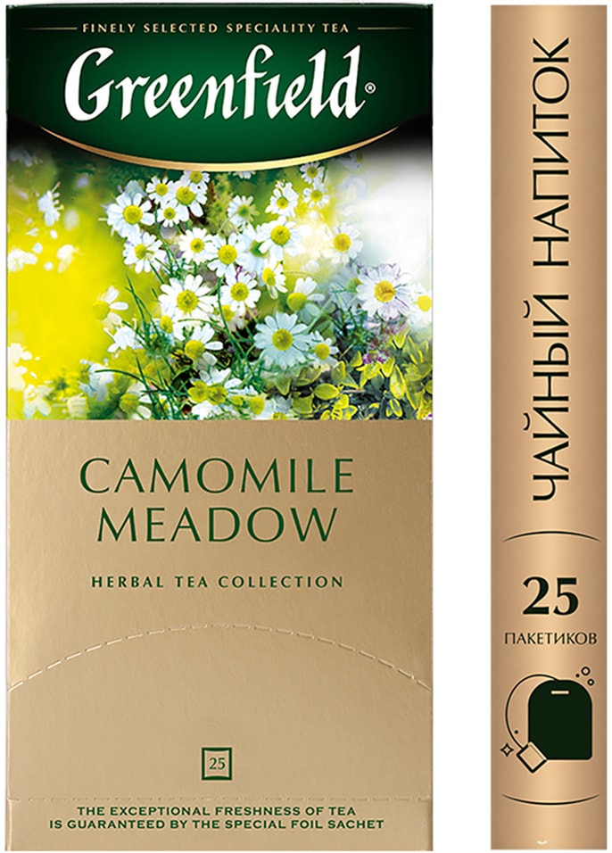 Чай травяной Greenfield Camomile Meadow 25*1.5г