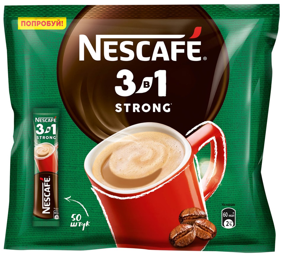 Напиток кофейный Nescafe 3в1 Крепкий 50шт*14.5г от Vprok.ru
