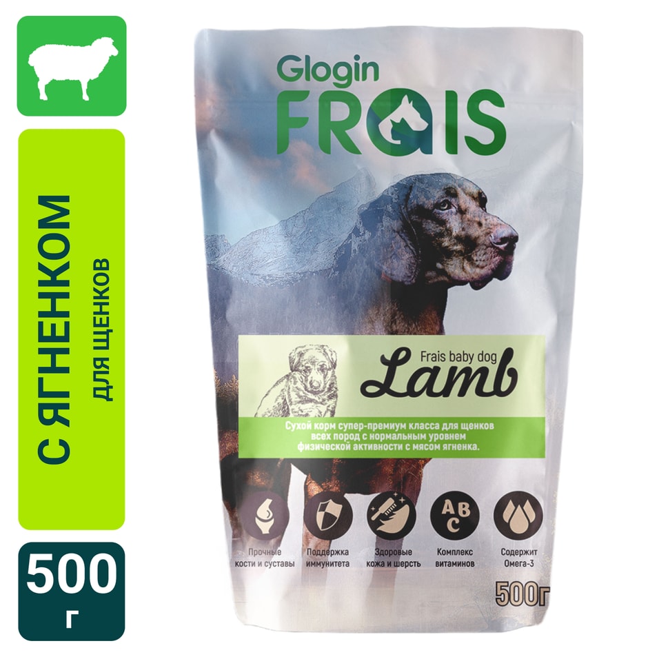 Сухой корм для щенков Frais Baby Dog Lamb для средних и крупных пород с мясом ягненка 500г