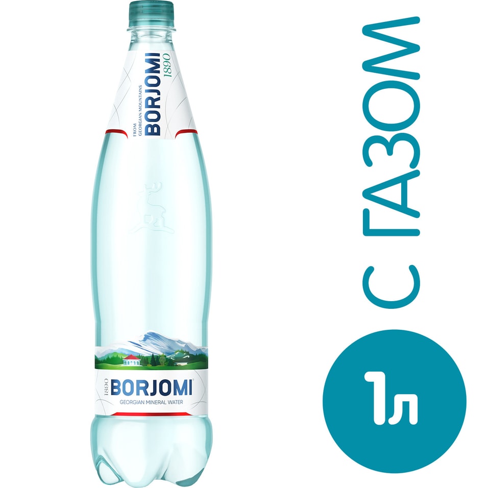 Вода Borjomi минеральная лечебно-столовая газированная 1л