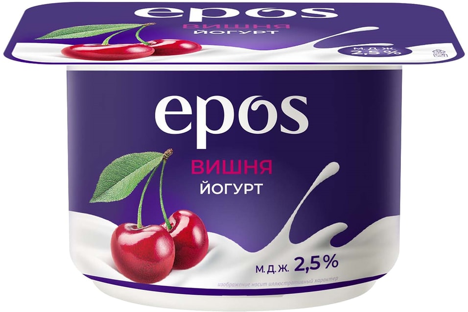 Йогурт густой Epos с вишней 2.5% 120г
