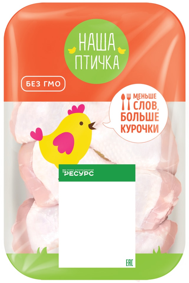 Голень Наша птичка 900г - Vprokru Перекрёсток 299₽