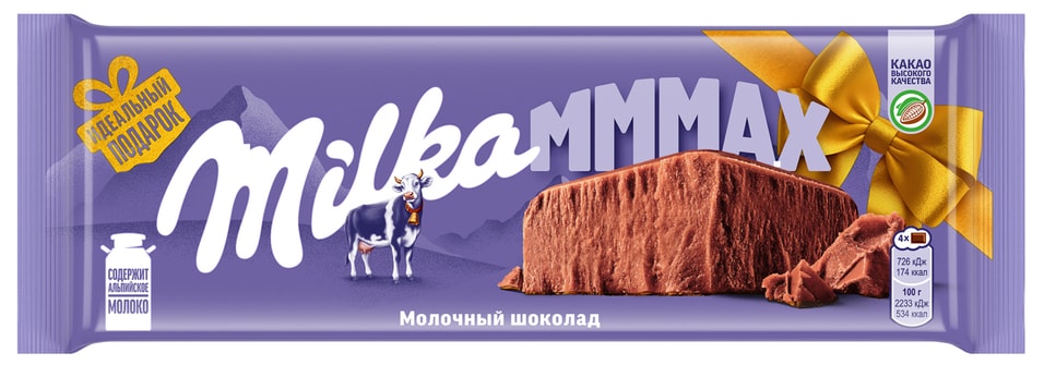 Шоколад Milka Extra MMMAX Молочный 260гс доставкой 400₽