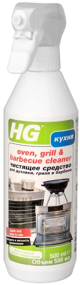 Средство чистящее HG для духовки и гриля 500мл от Vprok.ru