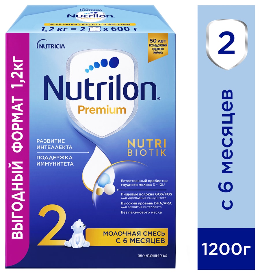 Смесь Nutrilon 2 Premium молочная С 6 месяцев 1.2кг