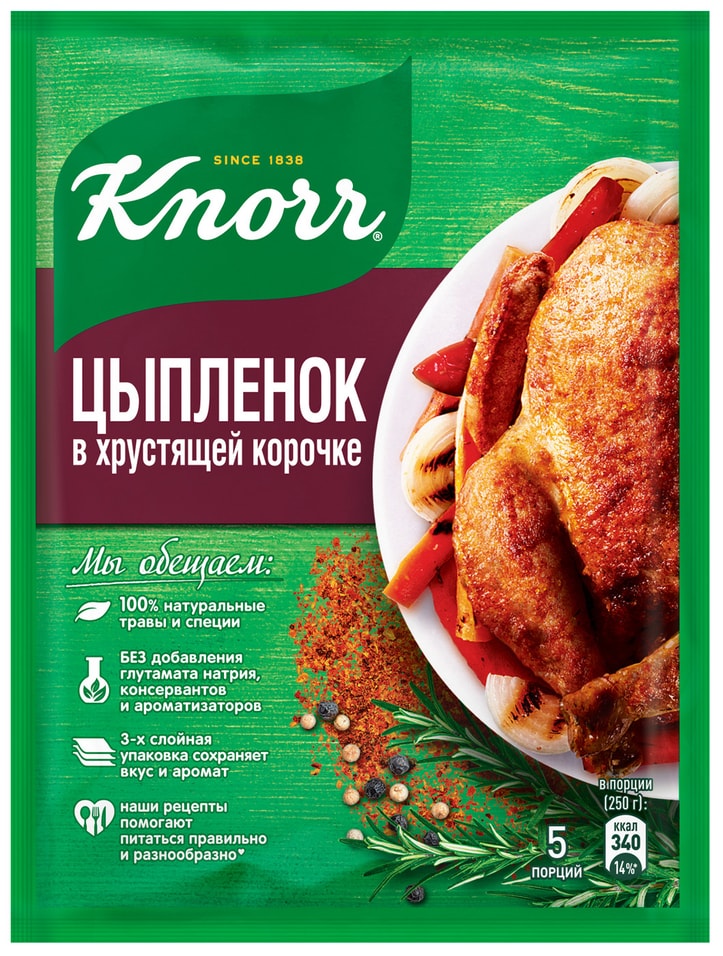 Приправа Knorr Цыпленок в хрустящей корочке 29г